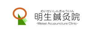 名古屋の妊活・不妊治療・不妊鍼灸専門｜明生鍼灸院