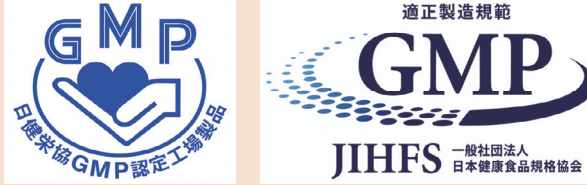 妊娠に必要な栄養素を手軽に摂取！妊活サプリの役目｜名古屋の妊活・不妊治療・不妊鍼灸専門｜明生鍼灸院